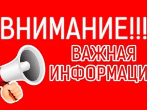О создании канала "РСЧС Нижегородская область"